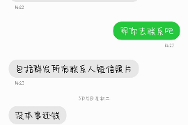 本溪贷款清欠服务