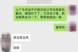 本溪工资清欠服务