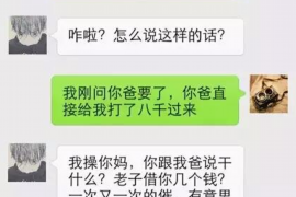 本溪贷款清欠服务